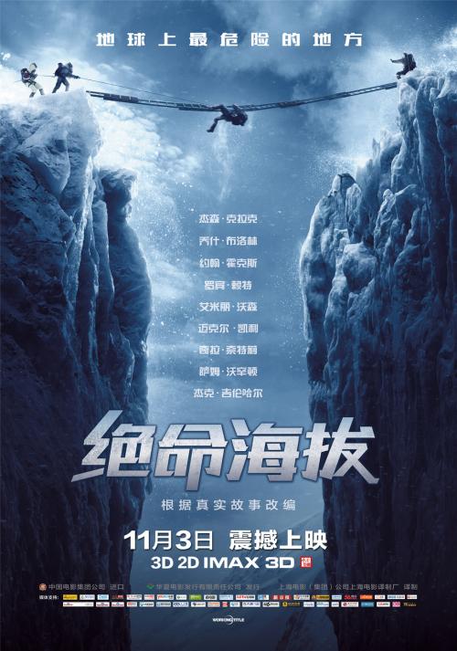 重庆大学学士学位证书外壳喷了酒精变白了怎么办